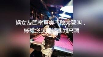 2024.5.22【少妇品鉴师】酒店约炮，19岁嫩妹子，听话任意玩，水多逼紧干炮最佳选择