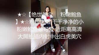 ED Mosaic粉穴舞蹈系女大生自慰完穿黑丝与4男轮番输出 (1)