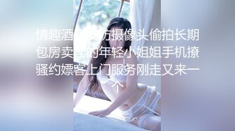 【女神爱肉棒性爱肉_便器】双马尾萝莉『芽芽不乖』新版私拍 被哥哥绑在厕_所强操 后入内射 高清720P原版