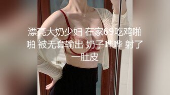 《极品CP魔手外购》火爆商场女厕4K镜头先拍脸再拍逼，各路年轻美女小姐姐拉屎撒尿，有看了就能硬的极品穴