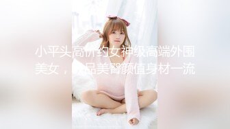 国产TMG137-❤️鬼畜姐夫吃饭灌醉迷奸小姨子・网红脸美女董月月