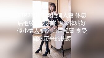 女神级妹子被男友忽悠昏睡后各种玩,(2)