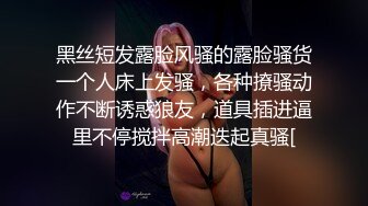 胸大无脑00后和炮友双飞