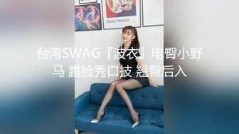 爱豆传媒ID5238 突袭蜜桃臀性感小姨子凌萱