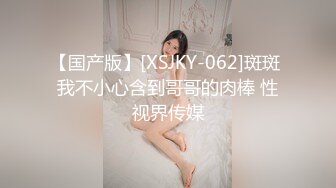 STP25999 ?高能萝莉? 长开了晋升爆乳身材尤物女神▌安安老师 ▌黑丝女教师的教导 同学幻龙肉棒肏的老师好爽