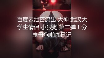 【推荐福利】清纯学弟,被无情开苞