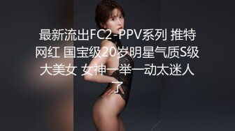 ⚫️⚫️高人气PANS极品反差女神模特【狐狸 七月】稀有双人露脸露穴，黑丝网黑风情万种挑逗，对话亮了