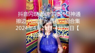 超级嗲眼镜美少女，双马尾一脸呆萌，爆乳无毛粉穴，假屌骑乘爆插，娇喘呻吟，好骚的妹妹