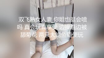 最新超人气SSS极品女神▌璃奈酱 ▌凌辱束缚初体验！超震AV棒强制高潮 女神潮吹失禁尿飙57P1V