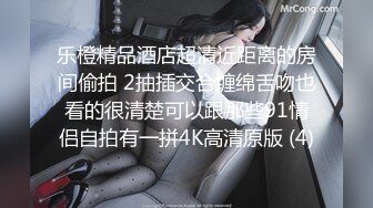 大奶美女强上小男友！抓着JB搞硬操逼，骑乘位扶着屌猛坐，大长吊抽插骚穴，水声哗哗搞的舒服1