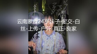 后入冲击98后妹子