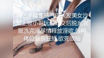 【精品泄密】❤️小姨与外甥之间不可告人的小秘密