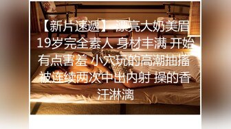 重磅12月女神福利，推特极品身材长腿露出娇淫妻【傲娇小仙女】最新私拍，洗澡户外露出一字马放尿销魂紫薇淫语挑逗v (7)