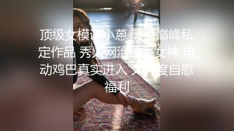 诱人的老婆 就是奶小了点