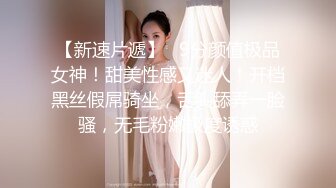 超模姐妹【绝代双骄】魔鬼身材~丝袜高跟~发骚求操狂撸不止【55V】 (17)