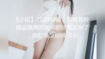 宾馆约炮小区旁边气质漂亮的小卖部美女老板娘,开始舔奶摸逼还有点害羞反抗,搞了一会进入状态后连操了2次才满足她!