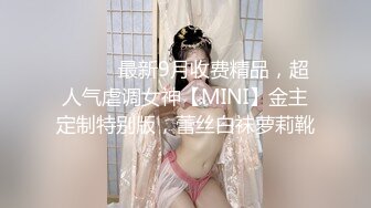 香蕉秀xjx210恋爱脑痴女性奴养成