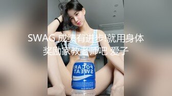 麻豆传媒 MCY0106 骚气拜金女儿色诱继父-雪千夏