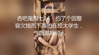 大学校园女厕全景偷拍多位漂亮学妹嘘嘘 各种美鲍轮流呈现8-1