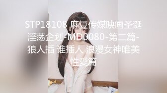 STP24669 漂亮眼睛很嫩新人小姐姐，肉感身材和炮友操逼，按着头大屌插嘴，抓着屁股后入，搞完用酸奶抹逼，搞得小穴湿湿 VIP2209