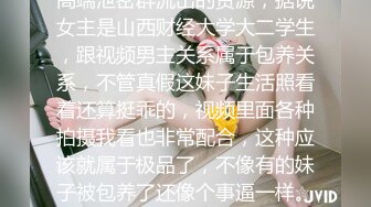 私人定制【原味极品女神】剧情演绎 模拟乱伦剧情 自慰【35v】 (29)