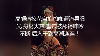 姿色挺不错的少妇,被操一会就要去尿尿,不给去就哭肚子疼