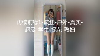 漂亮清纯美眉 不行我要射了 身材苗条 鲍鱼粉嫩 被大鸡吧小哥无套输出 娇喘连连 内射