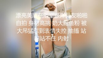  猥琐大叔酒店约炮D奶美少妇对粉嫩的美鲍鱼爱不释手一直舔