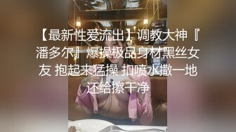 两个制服黑丝美女同事到家里安排工作，身材丰腴挑逗欲望，全搞上狠操