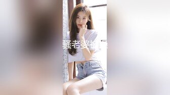 最新极品身材性感女神【奈儿药药】露脸私拍全裸骚舞挑逗丝袜高跟掰B洗澡