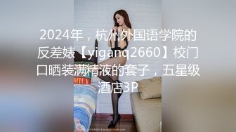 【反差泄密】超高颜值清纯E奶靓妹 石高慧 泄密流出