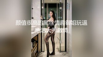  本想偷窥妹子嘘嘘没想到意外拍到一对小情侣躲在厕所舔逼啪啪