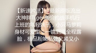 精品美女粉色内衣抖臀诱惑收费秀苗条身材翘屁摇摆淫语勾人来玩我逼吃我奶子近距离特写逼逼