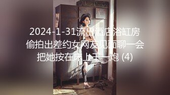 性感女友穿情趣服趴着被操