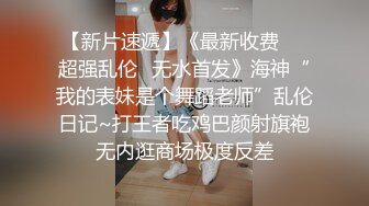 肉感甜美外围女  迫不及待骑在身上揉穴  扒掉内裤撩起裙子就要操