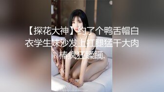 STP24692 【婴儿肥丰乳肥臀美妞】全身多很嫩，完美圆润大肥臀，振动棒插穴娇喘，边自慰边说骚话，表情一脸淫荡