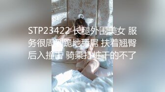 高颜值四姐妹造福粉丝,线下约啪两狼友