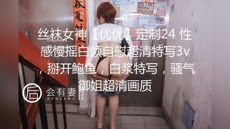 全自动学妹2