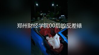 国际传媒情色剧情 TWA31 究极痴女逆袭强制射精 爆乳御姐紧致骚逼强操榨精