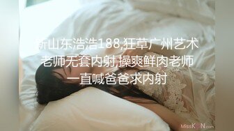 身材不错的清纯良家一个人陪狼友发骚，露脸穿上性感的黑丝情趣装自慰骚穴呻吟，