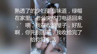 丰满人妻上位做爱