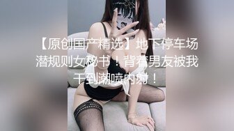 ⚫️⚫️熟女控必备！大神醉操同学妈妈风骚熟女王阿姨，黑丝内裤开洞无套啪啪内射，穴门大开相当刺激