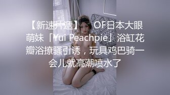 SP站~性感混血【Triss_Moon】自慰诱人~高潮脸~阿黑颜~表情超享受【22V】 (22)