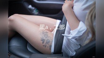 天美传媒 TMW011 漂亮的大长腿美女助理 被男艺人潜规则