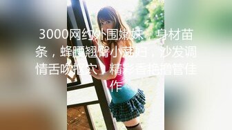 UR级！极品美女逛超市撅屁股被CD骚丁  眼镜长裙少妇独自吃小吃。正经的长相却穿了透明骚窄内