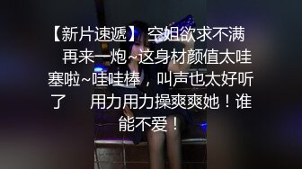 极品美少妇主人的任务厕所露出，白虎美穴厕所大屌插入，叫声诱人响彻整个厕所！