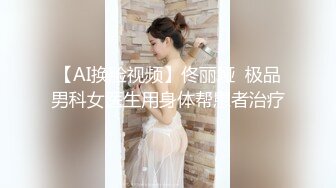 国产TS系列肤白貌美的张思妮跟女闺蜜出街车内忍不住发骚露出仙女棒 会所养生按摩完包房内相互挑逗直接开操