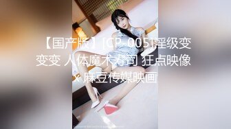 顶级淫乱盛宴！人生赢家推特大神【海盗船长】最新VIP群付费长视频，多位S级外围女神3P4P5P