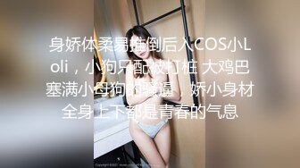 STP24699 带骚熟女酒店开房，一进来就脱下裤子吃JB，抬起双腿扣穴，骑乘抽插猛操，两个大奶子直晃 VIP2209