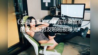 对穿着丁字裤的女人毫无抵抗力